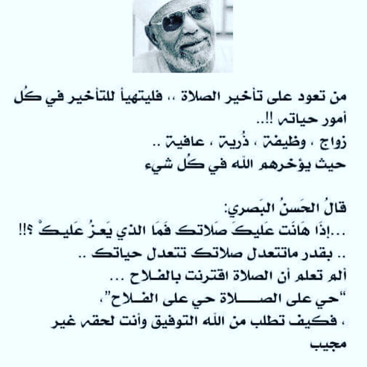 جَنة النعِيم،ونهرك الجْاري،وصُحبة اُلنبي،إجعِلها مِن ٰنصيبنا ونصِيب امواتنا يالله'