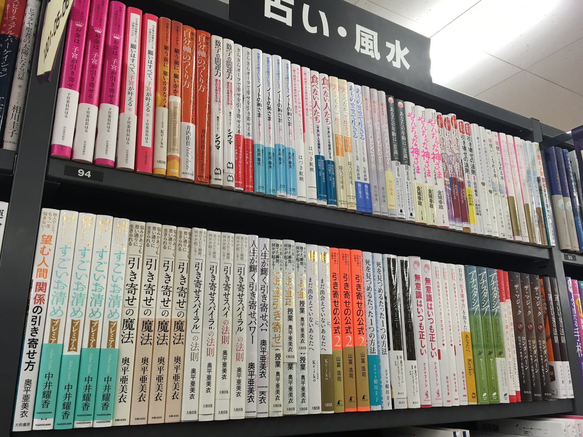 ブックオフ福井鯖江店 武生店 敦賀木崎店 Bookofftakebe Twitter