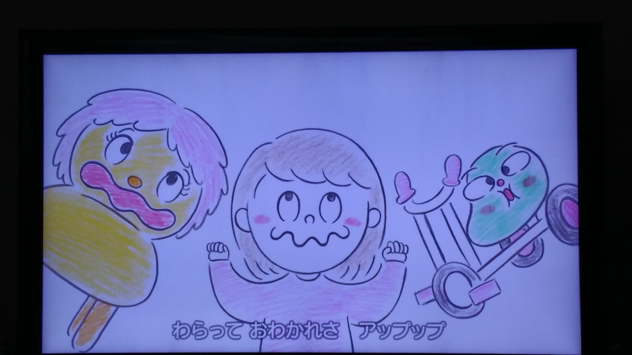 グローイングアップップ Twitter Search Twitter