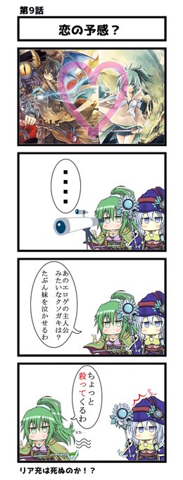 遊戯王 を含むマンガ一覧 古い順 5ページ ツイコミ 仮 遊戯王 を含むマンガ一覧 古い順 5ページ ツイコミ 仮