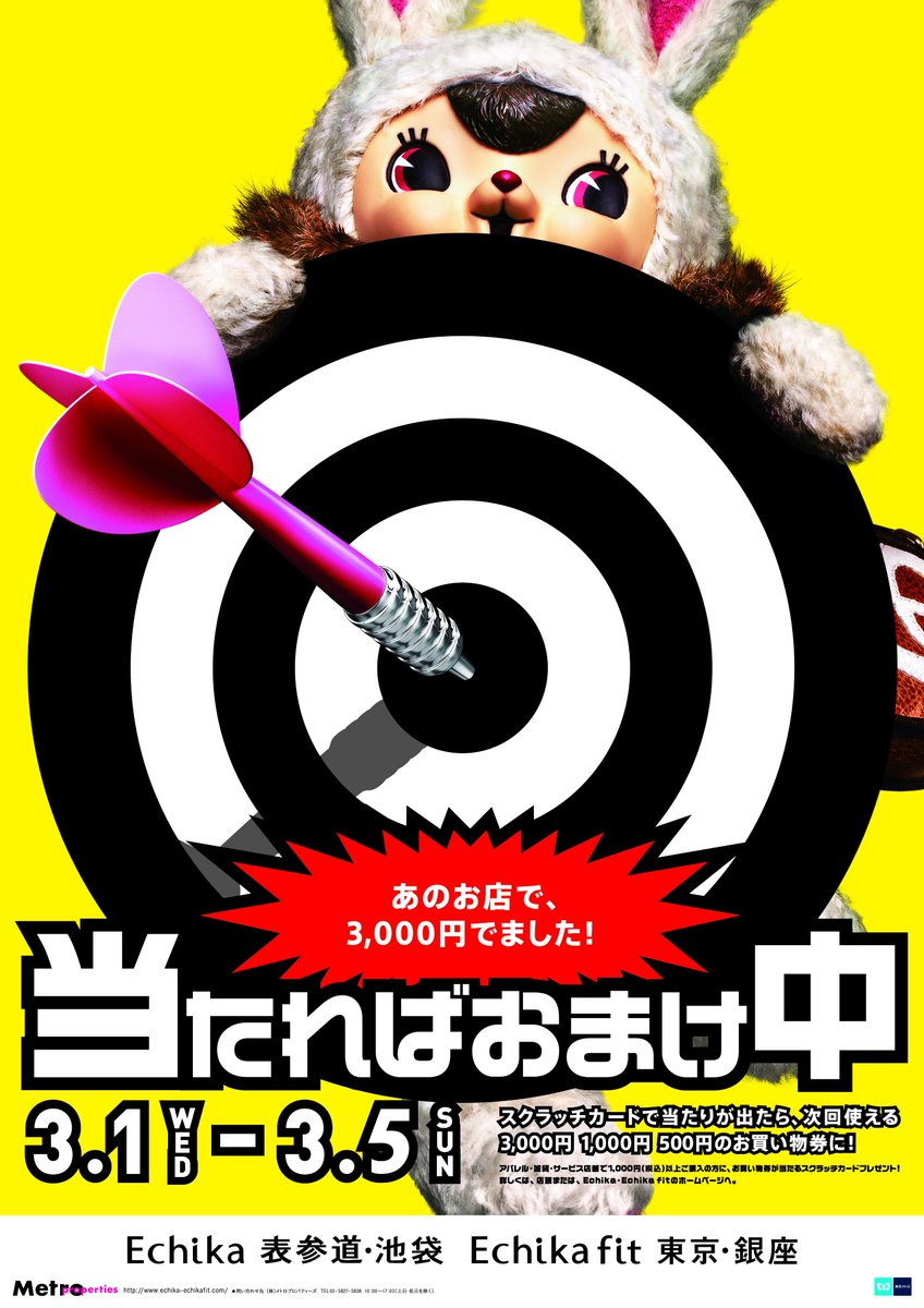 大塚勝俊 (@Otsuka_TF_LLC) / Posts / X