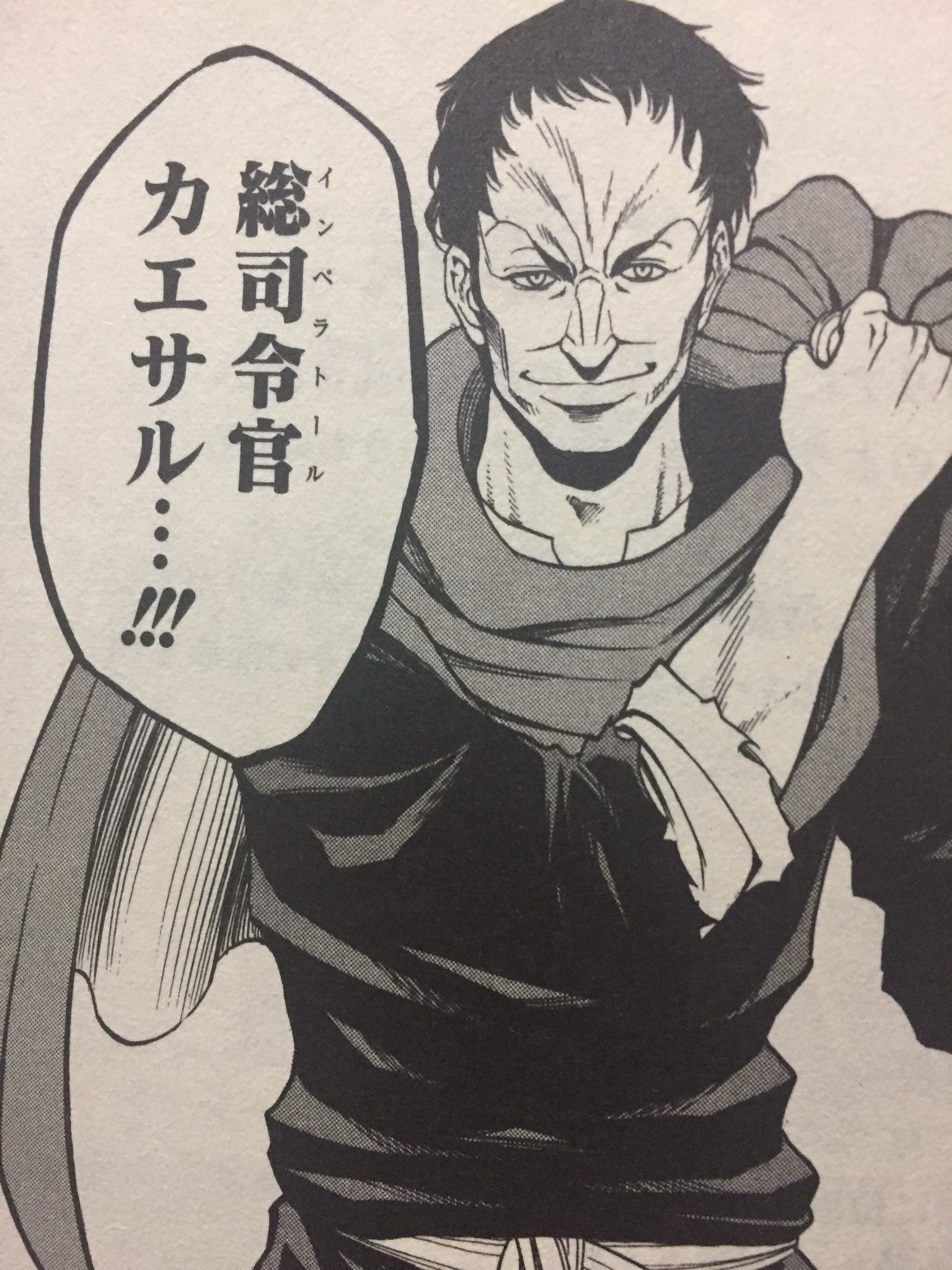 大江しんいちろう アグリッパ読ませていただいてます 大江しんいちろう アグリッパ読ませていただいてます