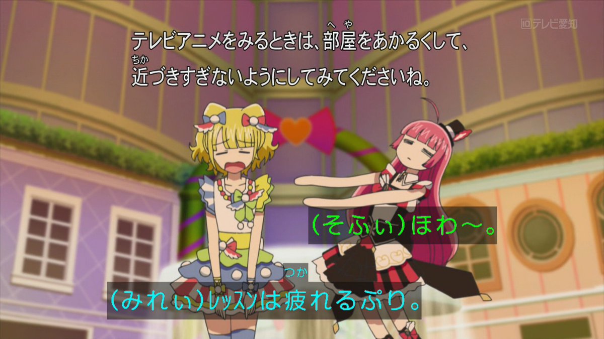 なずなず در توییتر みれそふぃ不仲説の根拠がまた出て来ましたね Pripara