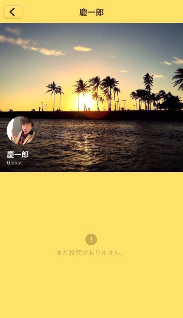 _O_O_55's tweet photo. この際だし私もういらないし持ってる人は持ってるだろうからパッパラにもプレゼント〜😎💞のぞみたん♡とのハワイ🌴本物か知らないけどアイコン自撮りは正直ひいた #小山慶一郎 #祝小山LINENEWS https://t.co/1KYSs8aYrr