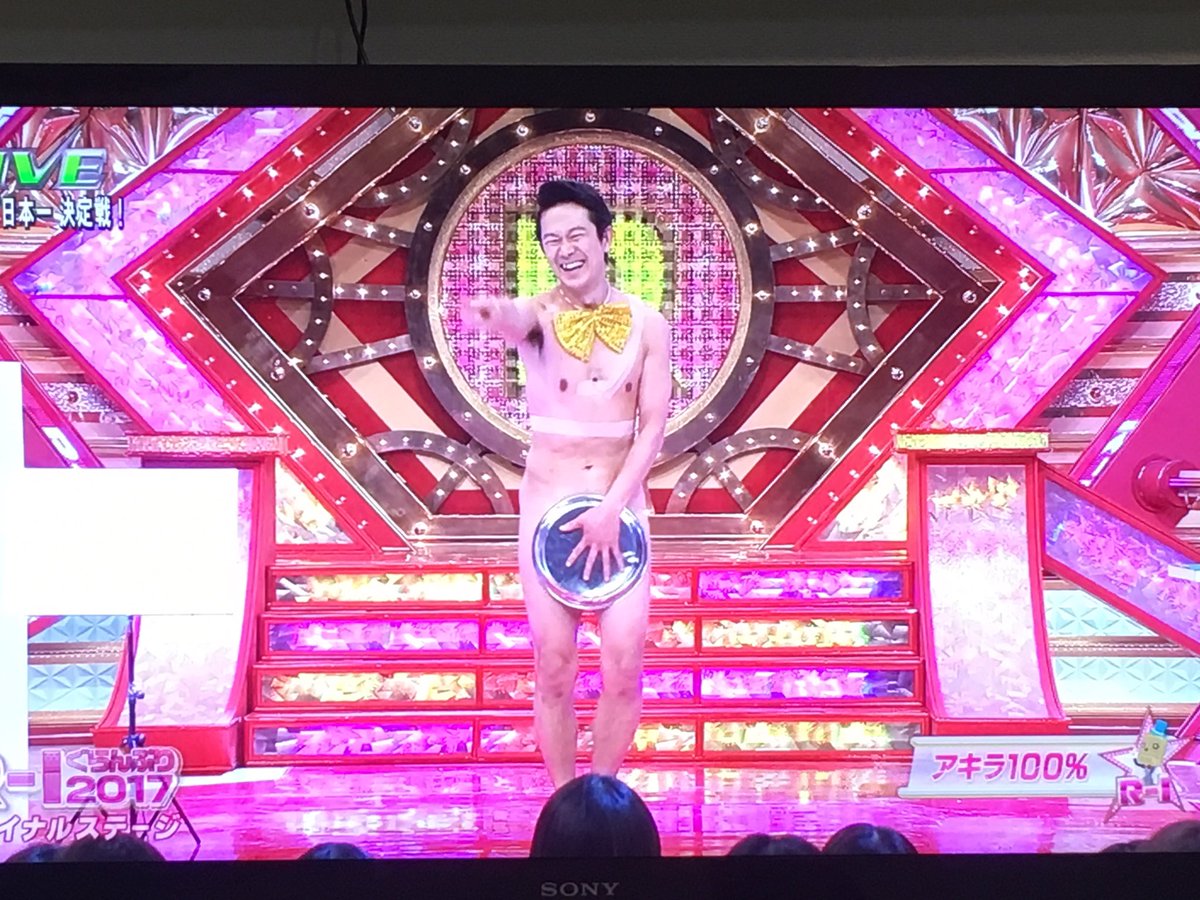 アキラ100 さんr 1優勝おめでとう ダメと言われるとやりたくなっちゃうスロー再生 Togetter アキラ100 さんr 1優勝おめでとう ダメと言われるとやりたくなっちゃうスロー再生 Togetter