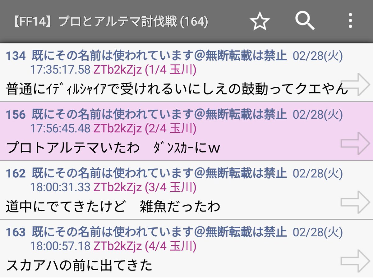 はるうらら まだ帰れないのでそわそわしながらネット見てる奴 しかし ダンスカー道中ってどういうことなの W