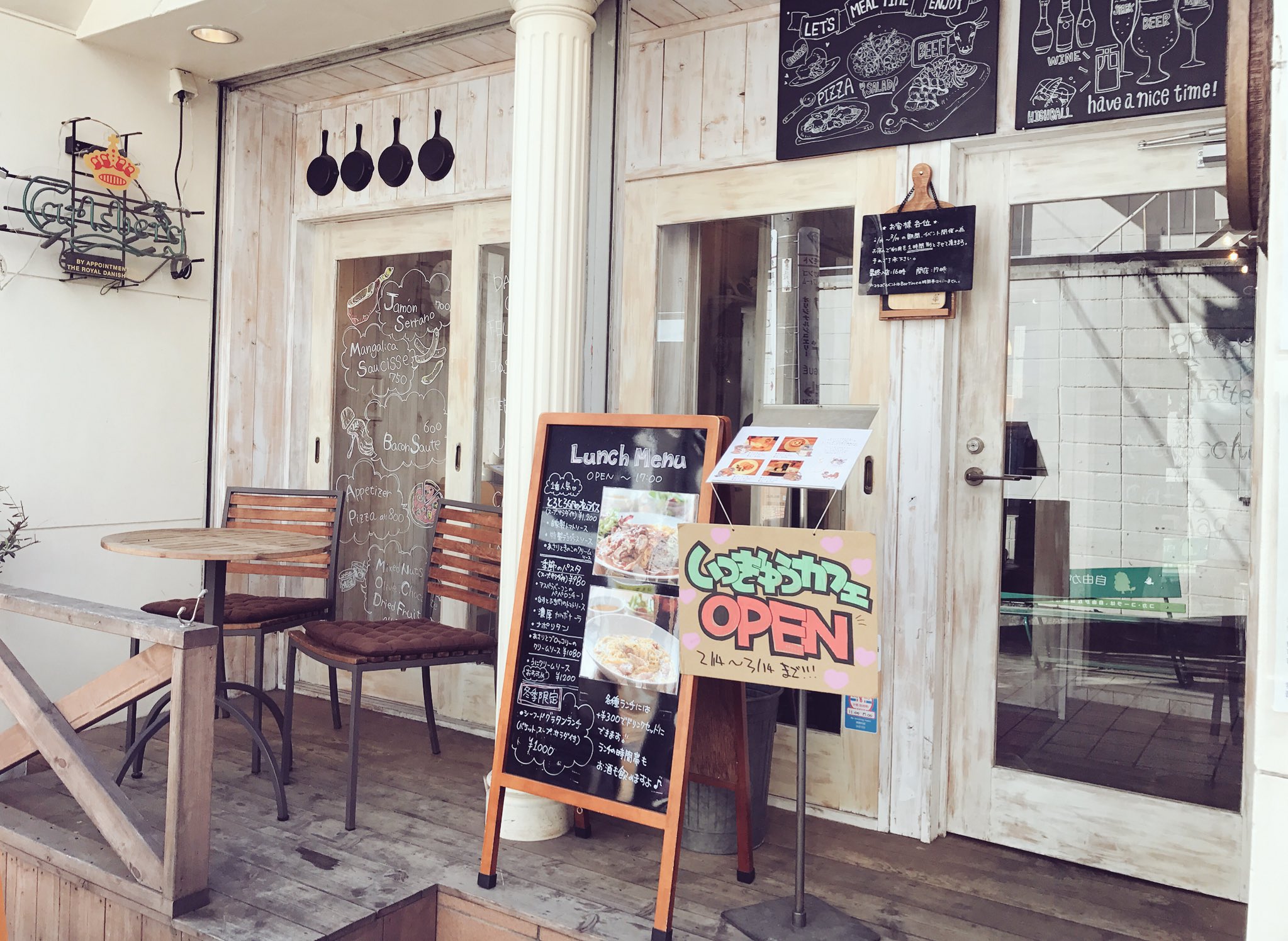 O Xrhsths 東洋美術学校 Sto Twitter 卒業生 いつきゆうさんのコラボカフェに行ってまいりました ٩ W و いつきゆうさんのイラストに囲まれたオシャレなカフェ メニューもグッズもとにかく可愛いかったです 自由が丘の O Xrhsths 東洋美術学校 Sto Twitter 卒業生 いつきゆうさんのコラボカフェに行ってまいりました ٩ W و いつきゆうさんのイラストに囲まれたオシャレなカフェ メニューもグッズもとにかく可愛いかったです 自由が丘の