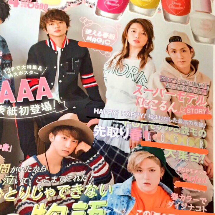 _LipsPrince24__'s tweet photo. AAA推してくれて嬉しい😢

唇からロマンチカ
MAGIC
負けない心
PARADISE
虹(歌詞も)
STORY(歌詞も)
LOVER(歌詞も)
perfect
ダイジナコト
BLOODonFIRE
GAME OVER
Getチュー
SHOWTIME
NextStage https://t.co/Bs827AGje7