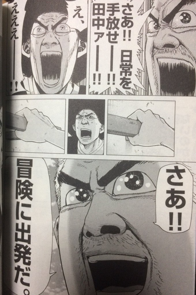 しあわせアフロ田中6巻
本日発売しました。

童貞インダハーウス！

よろしくお願いします。 