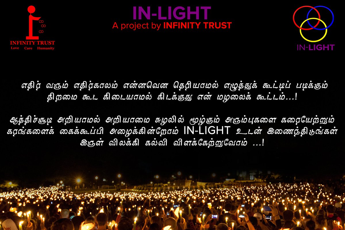 ItisAjay_Offl's tweet photo. #inlight
#infinitytrust https://t.co/ssJQ57K9IN