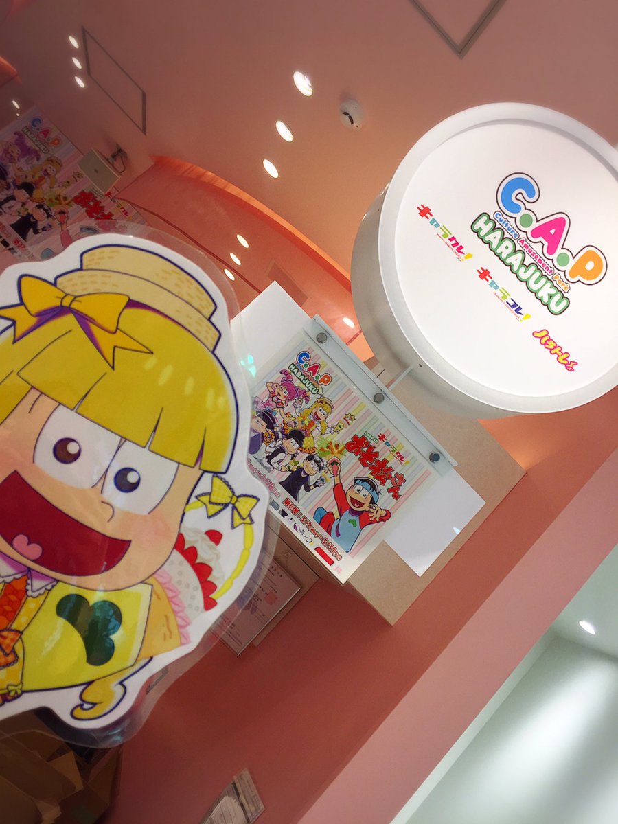 キャラクレ בטוויטר 明日からスタート キャラクレ Meetsおそ松 さん Cawaii松 第２弾がいよいよ明日からスタート チョロ松 一松 十四松のクレープが登場 キャラクレ 限定イラストが ミニキャラになって皆様をお待ちしております