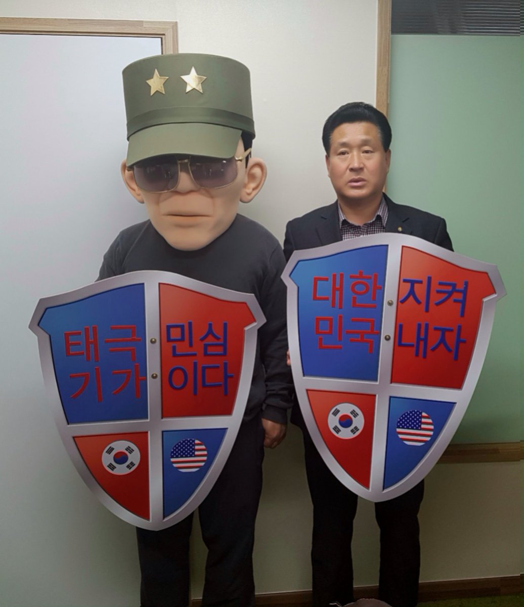 seokhang's tweet photo. 태극기가 민심이다.

일 시 :  2017. 3. 1 수 오후 2시
장 소 :  광화문사거리 탄기국 행사장
모이는 장소 : 5호선 광화문역 5번출구

3.1절에 우리 모두 태극기를 듭시다. https://t.co/MebetxUU6T