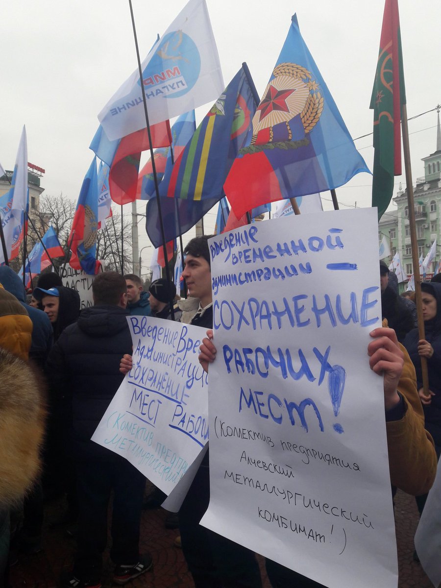 владельцы пластиковых днр оюьявляет торговую блокаду Работа строительстве газопровода