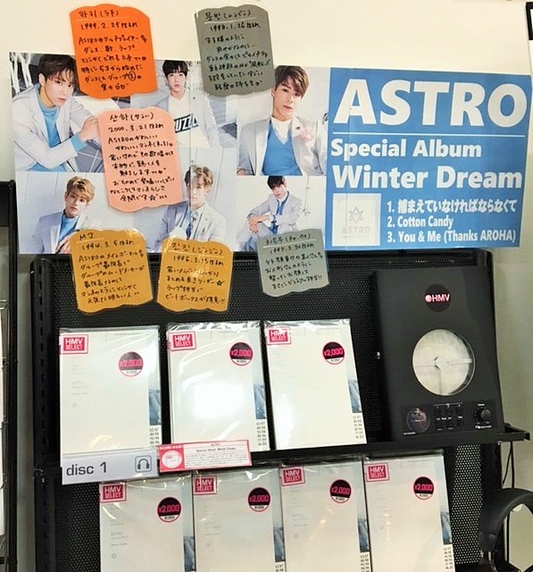 新しいコレクション ASTRO Winter Dream スペシャルアルバム K-POP
