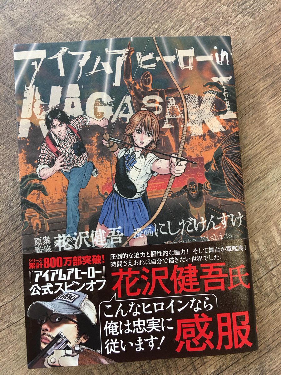 コミスン 小学館のマンガ情報メディア 右曲がりのダンディー の作者が描く超社会派コメディー 凄腕の潜入捜査官だが 高齢 高齢ゆえ起きてしまう様々な珍事に爆笑必至 末松正博 Untouchable 第1集 試し読み T Co Lgra4cugzi