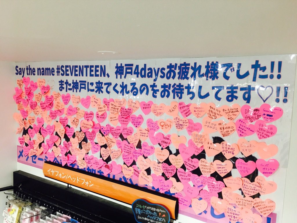 HMV三宮オーパ on X: 