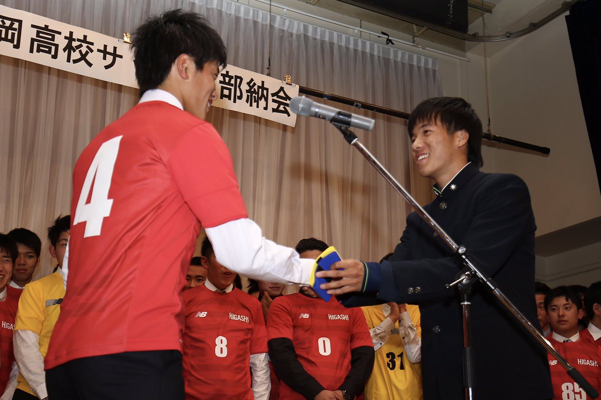 赤い彗星 東福岡高校サッカー A Twitter 写真館 平成28年度東福岡高等学校サッカー部納会の模様 キャプテン引継式の様子 第61期サッカー 部主将に福田湧矢選手 小倉南fcジュニアユース出身 が正式に就任しました 第60期サッカー部主将の児玉慎太郎選手から