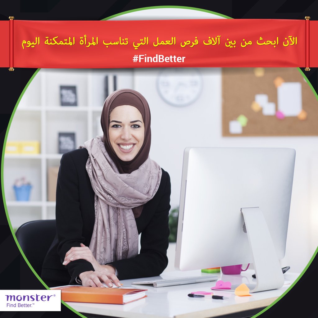 foundit_Gulf's tweet photo. #FindBetter https://t.co/Y8fpQKZvdY #JobForWomen #Jobs #JobSearch https://t.co/ekkgCJQJW5