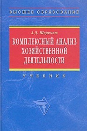 download опыт обозрения жизни сановников управлявших иностранными делами в россии сановники управлявшие иностранными делами до