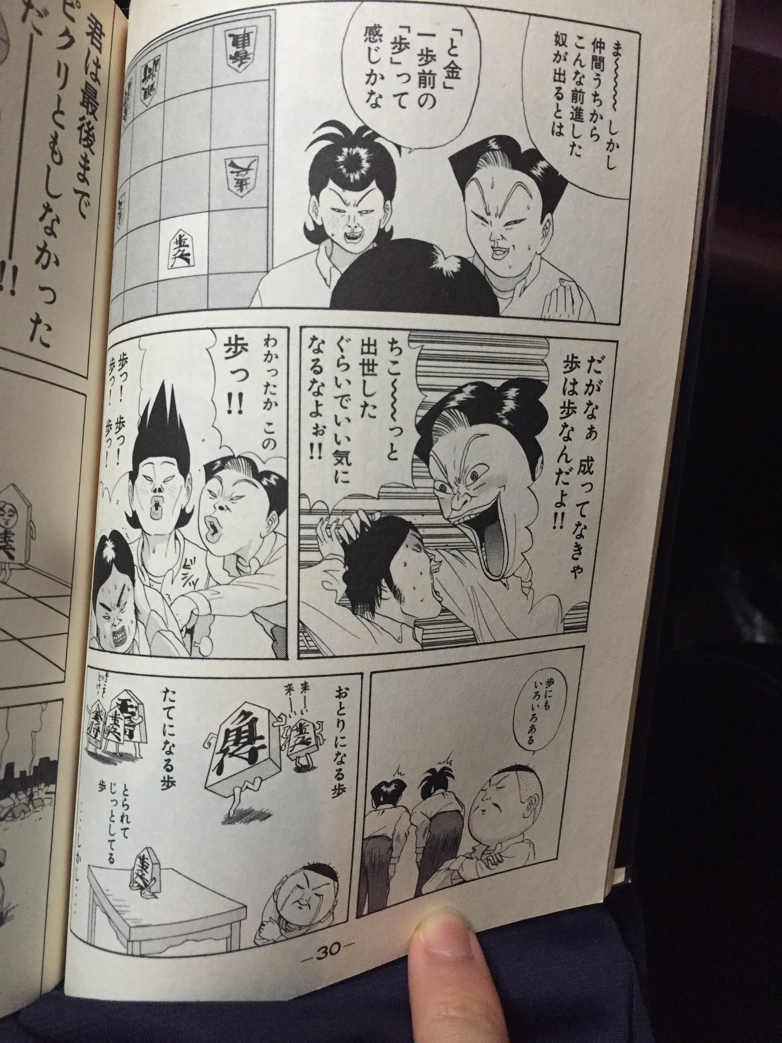 Tomohirock on Twitter:  