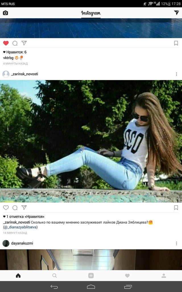 dianazyb's tweet photo. Мммммм,что-то новенькое)))))))))) https://t.co/cW1oeDNMQw