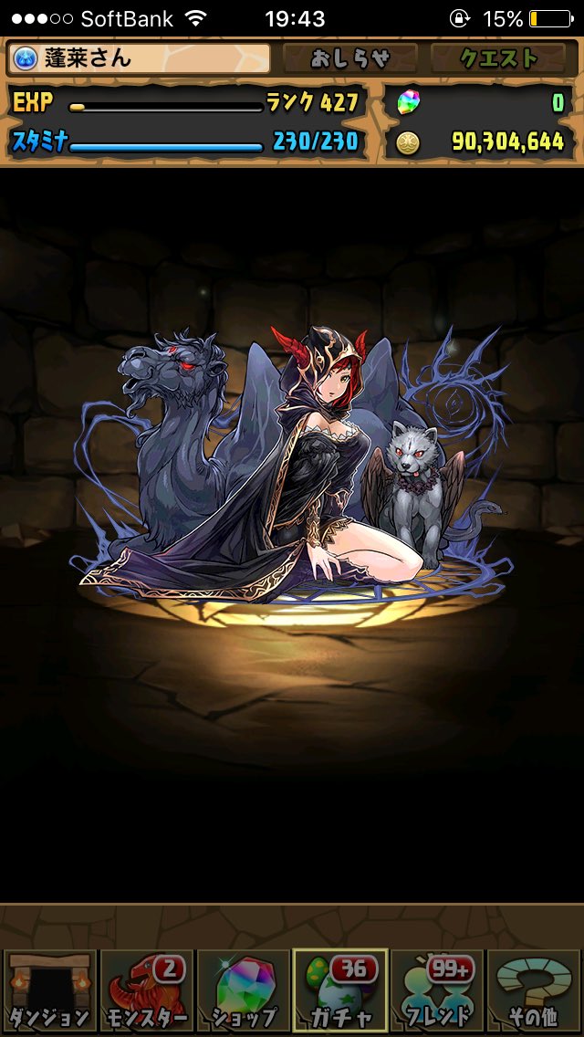 ネフティス可愛い Iceyami Per La Twitter