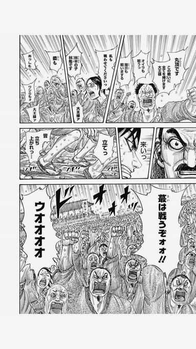 キングダム 合従軍編で秦国に裏切り者がいた 理由を徹底解説 漫画情報 Info