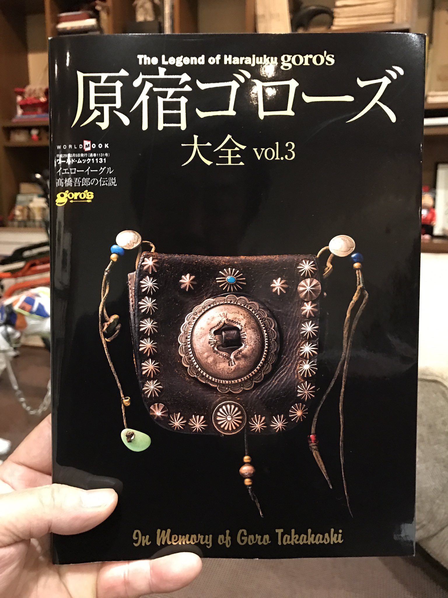 ゴローズ大全 vol.1 vol.2 vol.3 goro's BIBLE 原宿ゴローズ大全 vol.1