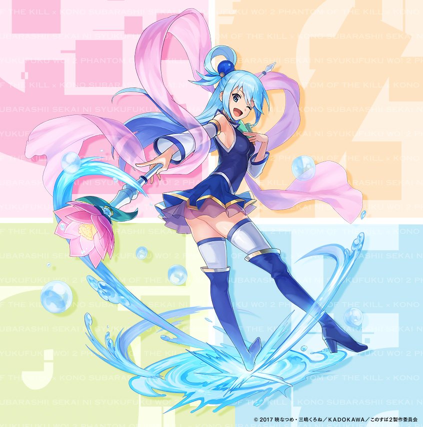 公式 ファントム オブ キル 6 5th Anniversary コラボキャラ紹介 6 杖 アクア Cv 雨宮天 ちょっと相手が弱すぎるんですけど プークスクス T Co 4weqbmxyfg ファンキル このすば