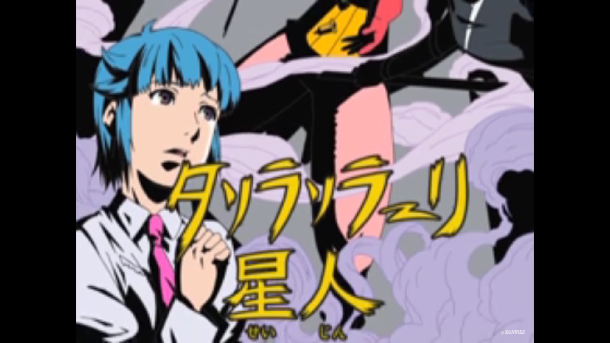 ケイン たそらそらーり こにゃにゃちう タソラソラーリ コニャニャチウ たそらそらーり こにゃにゃちゆ タソラソラーリ コニャニャチユ ケロロ軍曹 Keroro タソラソラーリ星人 タソラソラーリ ももか こゆき 天才バカボン バカボン カラーボックス