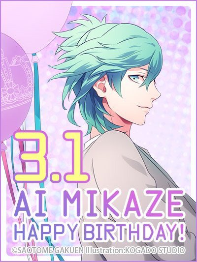 ﾟ キスよりすごい美風藍聖誕祭2017 ﾟ ﾟ 39