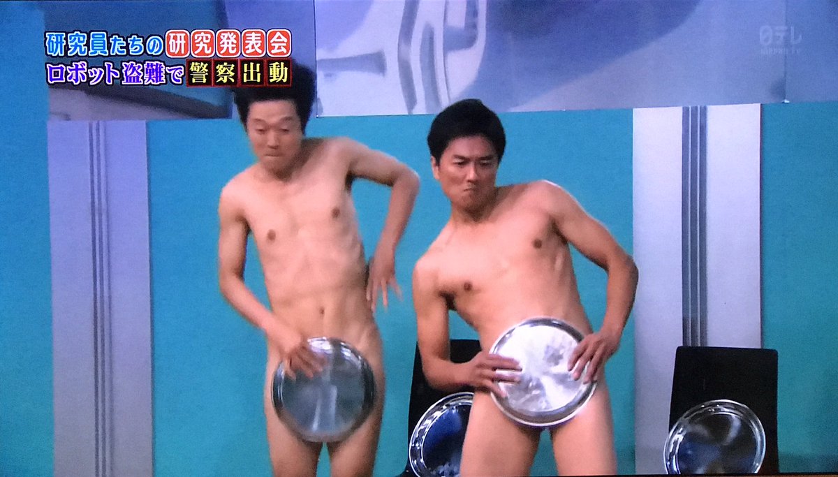 大福 アキラ100 の動画が大抵コマ送りかスローで笑うw 年末の笑ってはいけないも連写したら お盆の向こうは見えないけど常に全身がブレブレで面白かったの思い出した 優勝おめでとうございます R1ぐらんぷり アキラ100 大福 アキラ100 の動画が大抵コマ送りかスローで笑うw 年末の笑ってはいけないも連写したら お盆の向こうは見えないけど常に全身がブレブレで面白かったの思い出した 優勝おめでとうございます R1ぐらんぷり アキラ100