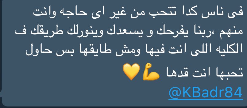 secr_message_HD's tweet photo. @KBadr84 ليك رساله❤📩 https://t.co/oXG4vpDCXn