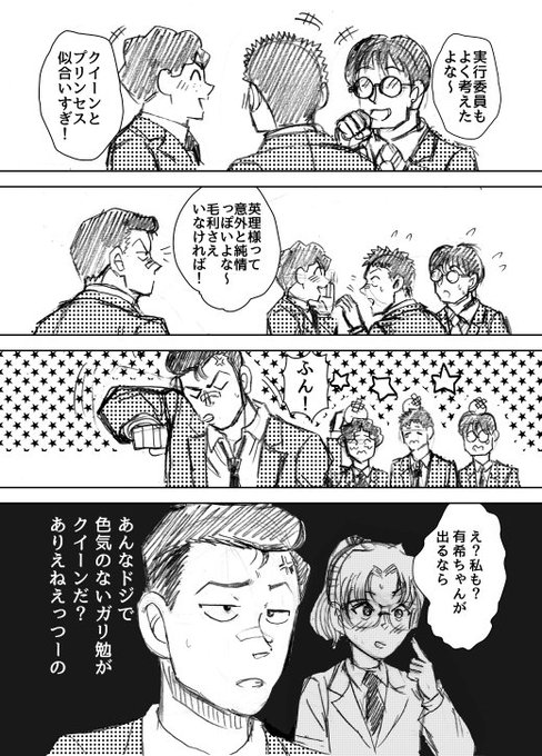コゴエリのtwitterイラスト検索結果 古い順 コゴエリのtwitterイラスト検索結果 古い順