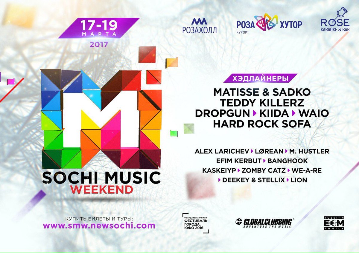 Sochi are you ready?! 🔥