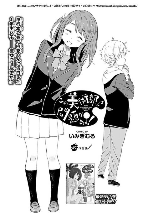 Ultimos Tweetstvアニメ この美術部には問題がある 13 Whotwi Grafica De Analisis De Twitter Ultimos Tweetstvアニメ この美術部には問題がある 13 Whotwi Grafica De Analisis De Twitter