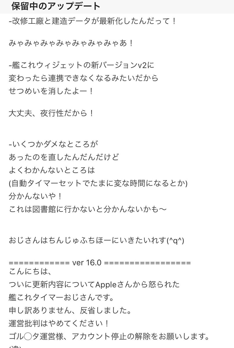 艦これタイマー Chrome 艦これタイマー Chrome