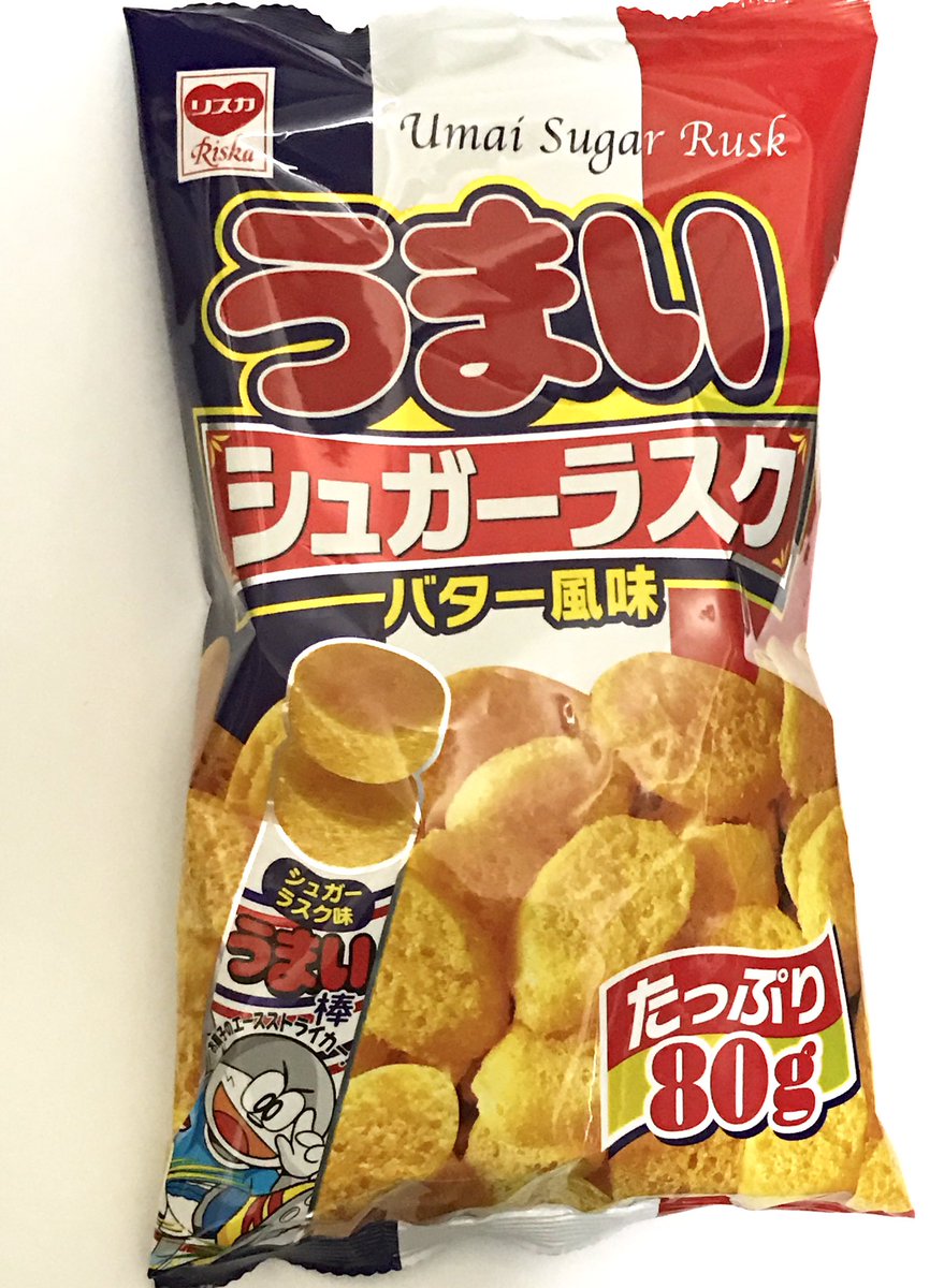 棒タイプなら うまい棒 輪っかタイプなら うまい輪 じゃあ穴の空いてないのをカットしたやつの名前は Togetter 棒タイプなら うまい棒 輪っかタイプなら うまい輪 じゃあ穴の空いてないのをカットしたやつの名前は Togetter