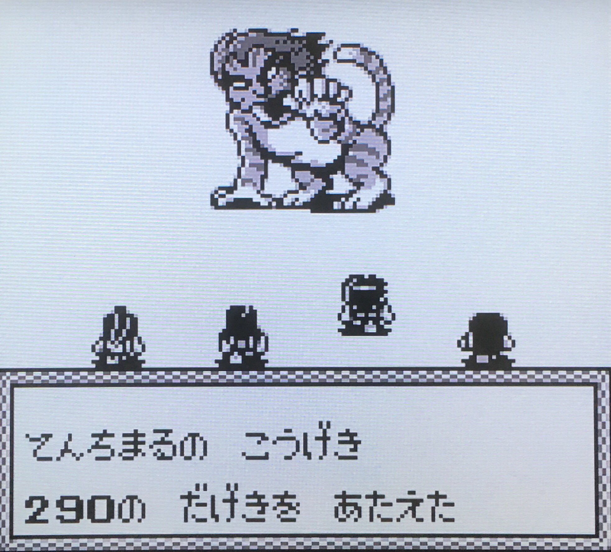 ゲーム探偵団 on X: ゲーム探偵団 on X: