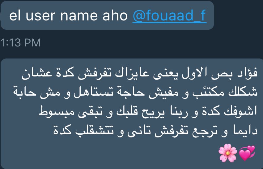 secr_message_HD's tweet photo. @fouaad_f ليك رساله❤📩 https://t.co/kTRguho4c0