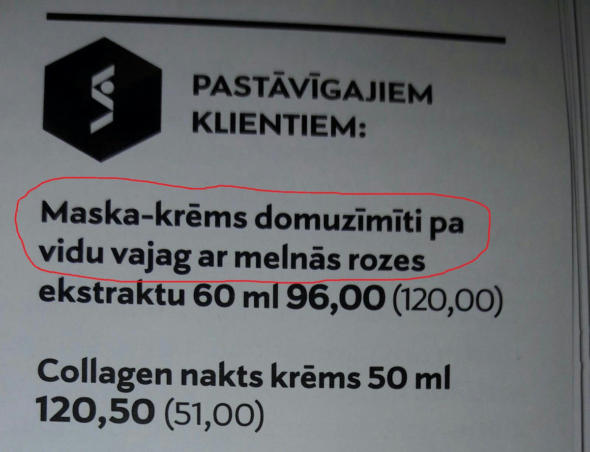 Tad vajag to "domuzīmīti" vai nē?