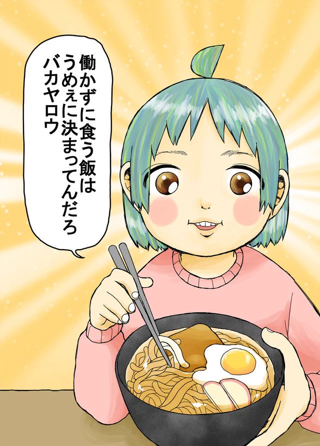 コミックナタリー on X: 