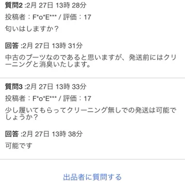 画像 / Picture