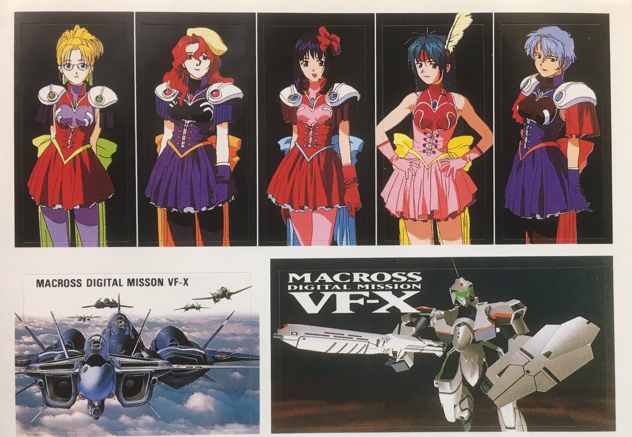 Amazon | マクロス デジタルミッションVF-X | ゲームソフト