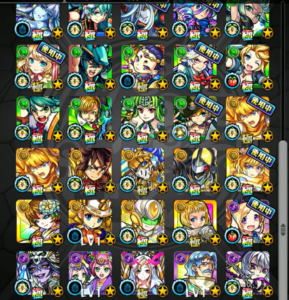 こうたモンスト垢 0808joql3u Twitter