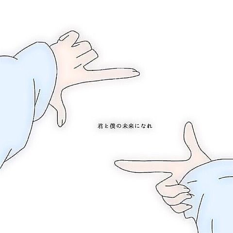 berry_milk_'s tweet photo. ���と僕の未来になれ。 https://t.co/tzSBFw0uXG