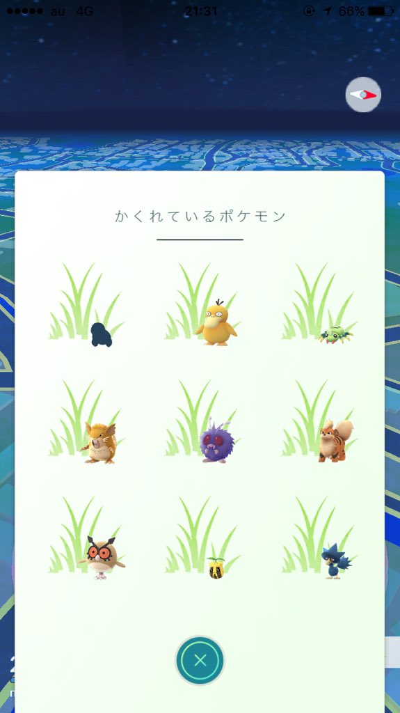 ポケモンgo攻略 Gamewith 帽子ピカチュウの裏技 バッテリーセーバーをオンにした状態で 端末を逆さにして戻すととんがり帽子の紐が跳ねます 可愛い 可愛いよピカチュウ T Co Gznjitgzv0 Twitter ポケモンgo攻略 Gamewith 帽子ピカチュウの裏技 バッテリーセーバーをオンにした状態で 端末を逆さにして戻すととんがり帽子の紐が跳ねます 可愛い 可愛いよピカチュウ T Co Gznjitgzv0 Twitter