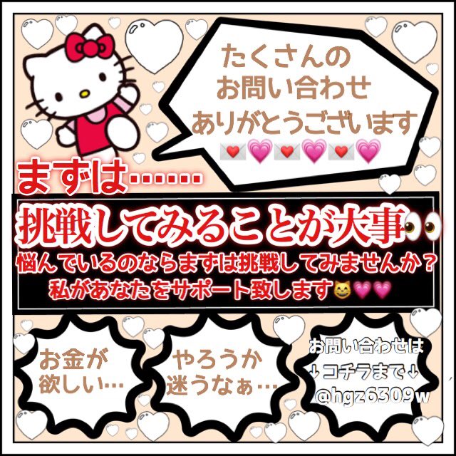 xx__oo129's tweet photo. 放置で毎日平均１万円の副業が大人気です😳💗初期設定を30分、1週間に１回、5分のメンテナンス😋あとは放置で毎日振り込まれます👀💖気になる方はお早めに気軽にご連絡ください💌💭
#副業 #副業探してます #副業紹介 #副業したい #即金 #ジャニヲタ #LDH #稼ぎたい https://t.co/53oI42SBxZ