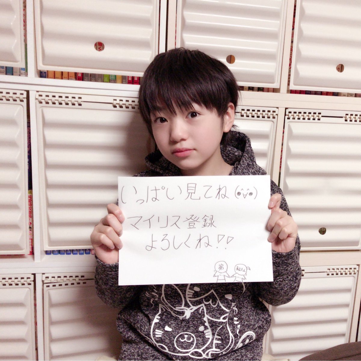 たっくん 弟 در توییتر 気に入ったらマイリス登録よろしくね W Amu 弟 バケモノダンスフロア 踊ってみた オリジナル振付 3 22 Sm T Co 6mhzi2cvuc