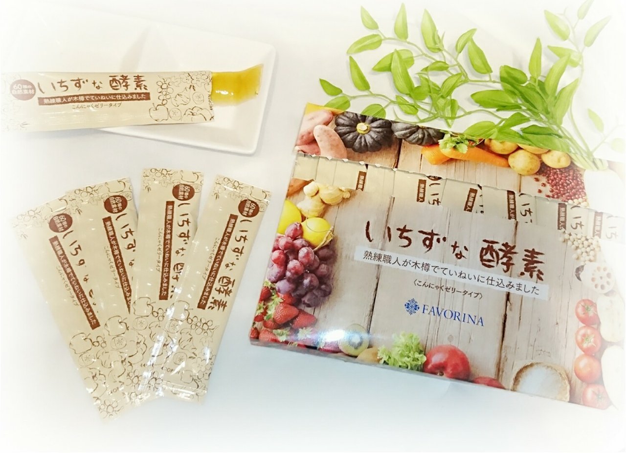 Ren こんにゃく酵素ゼリー いちずな酵素 モニターさせて頂きました デトックス効果やダイエット効果にも期待できる嬉しい ゼリー とってもおいしかったです モニター ブロネット 相互フォロー